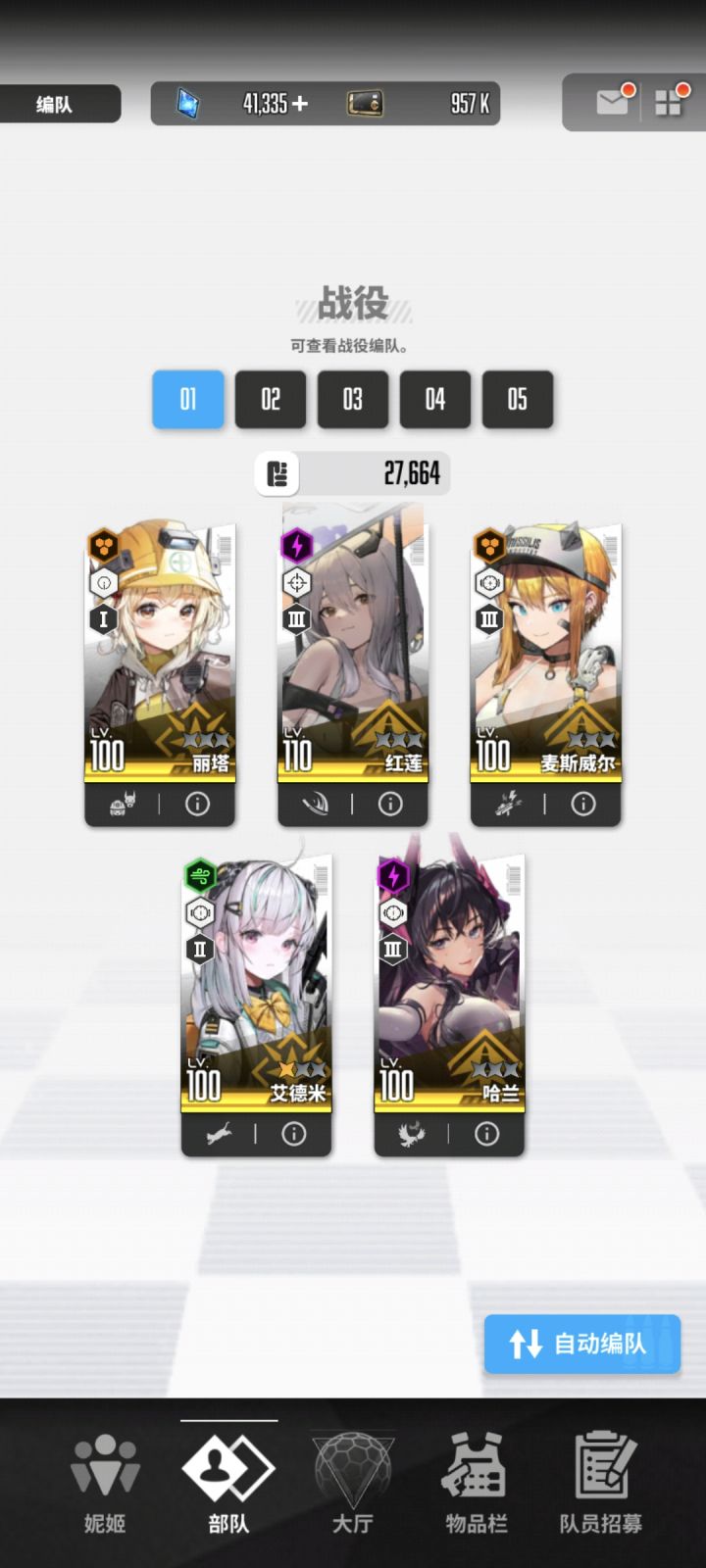 求大佬指导截图