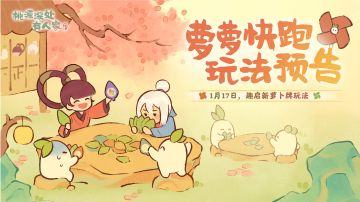 报！一个适合春节线下聚会的玩法来萝！