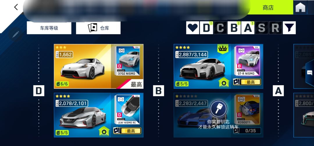 难道出新车了? 2