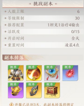 为什么不推荐买号搬砖