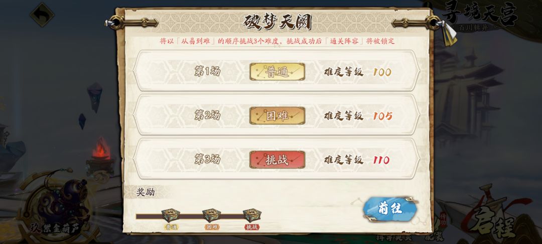 回归玩家求助 2