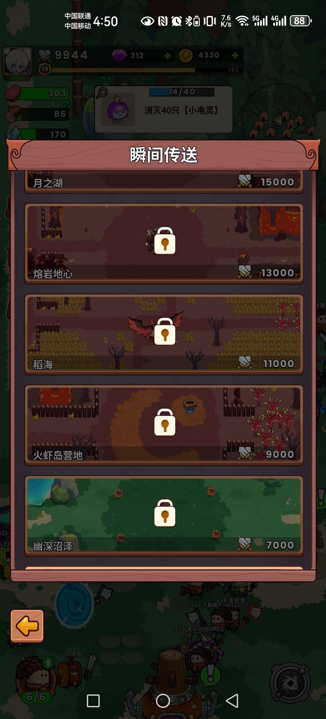 所以服务器回档了? 2