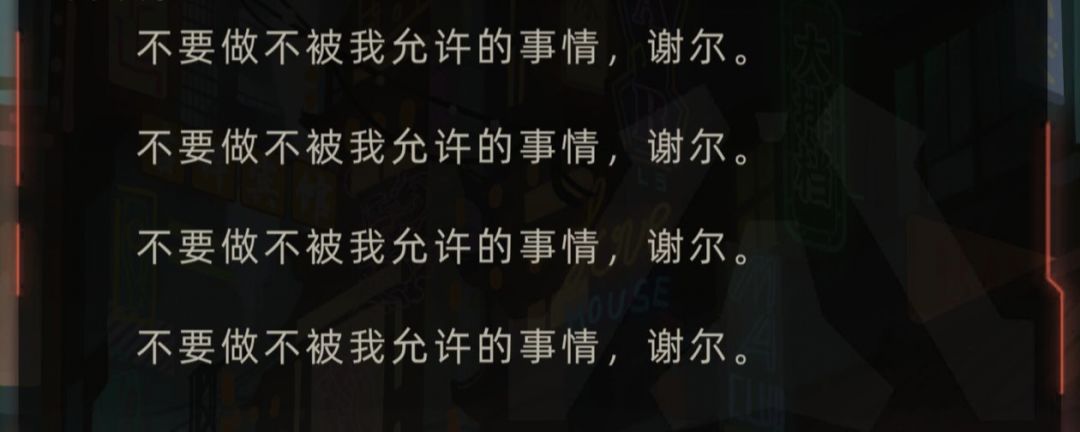 【自存】楠木樱黑化线离婚事件 2