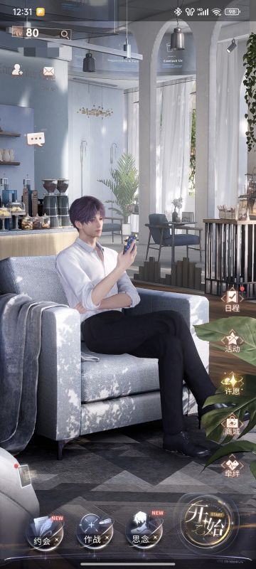 救命！祁煜他真的，我哭死