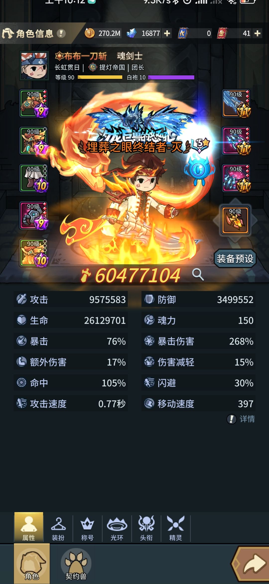 本期MVP攻略 1