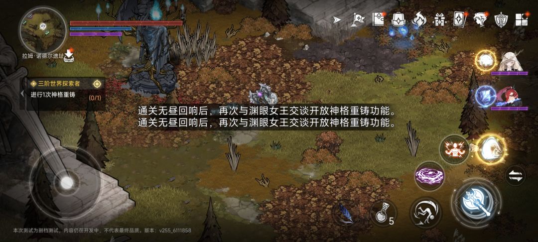 (⊙o⊙)啥?意思,不懂,刚知道战斗爽了 1