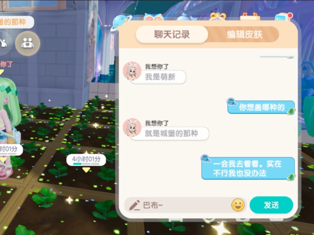 感谢发明问号的人。。。 2