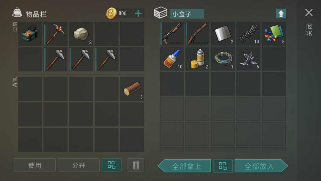 正抄player9097 4