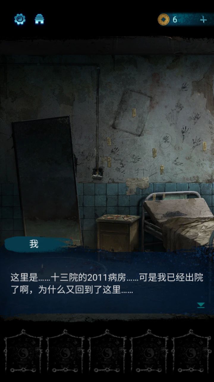 呆截图