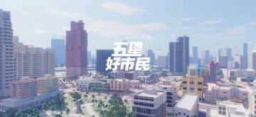 🚦 热浪城升级回顾：点赞与吐槽集合！（11月第一周）