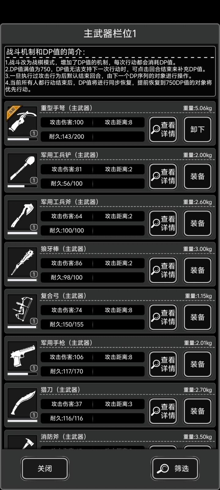 现在应该怎么发育啊大佬们截图