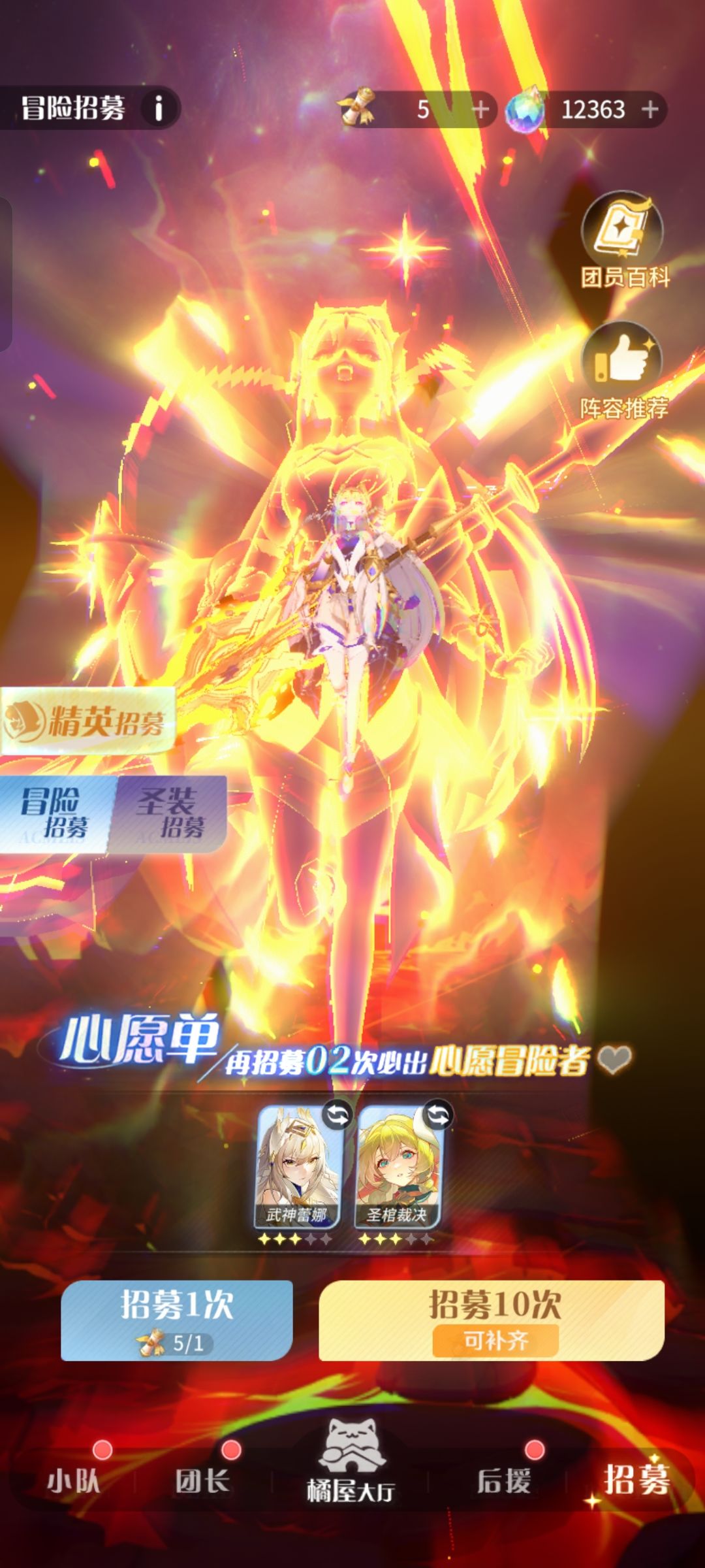 如何呢? 1