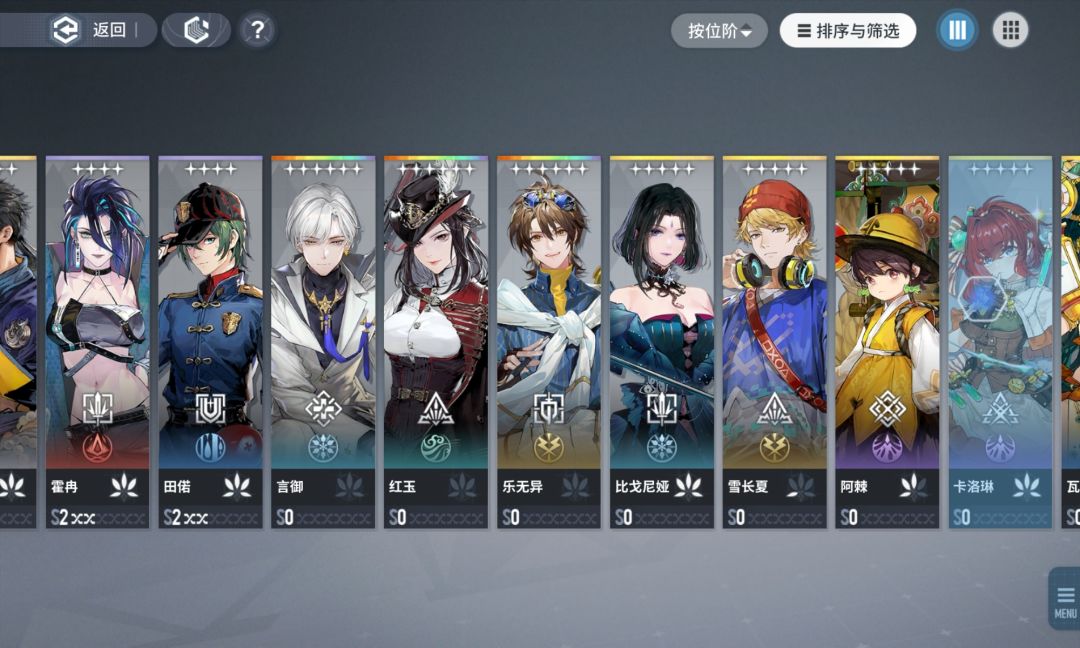 我这box是不是淘汰好几轮了 2