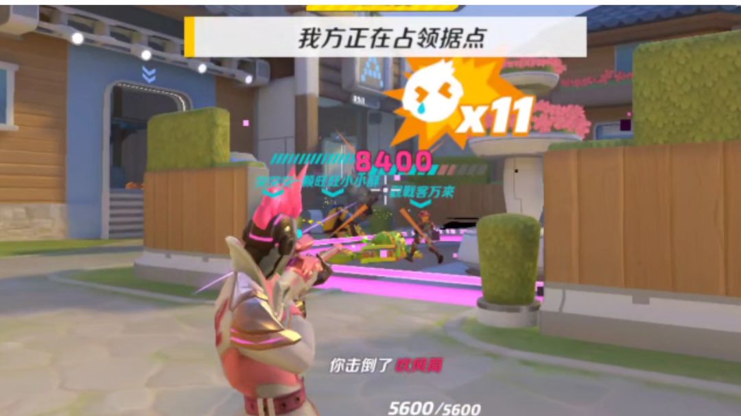 video-3540701