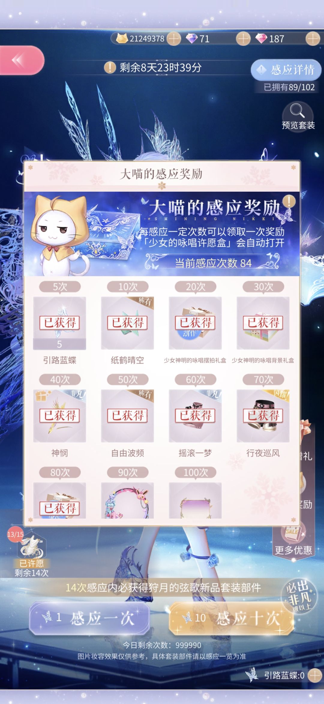 整理一下最近的抽卡 7
