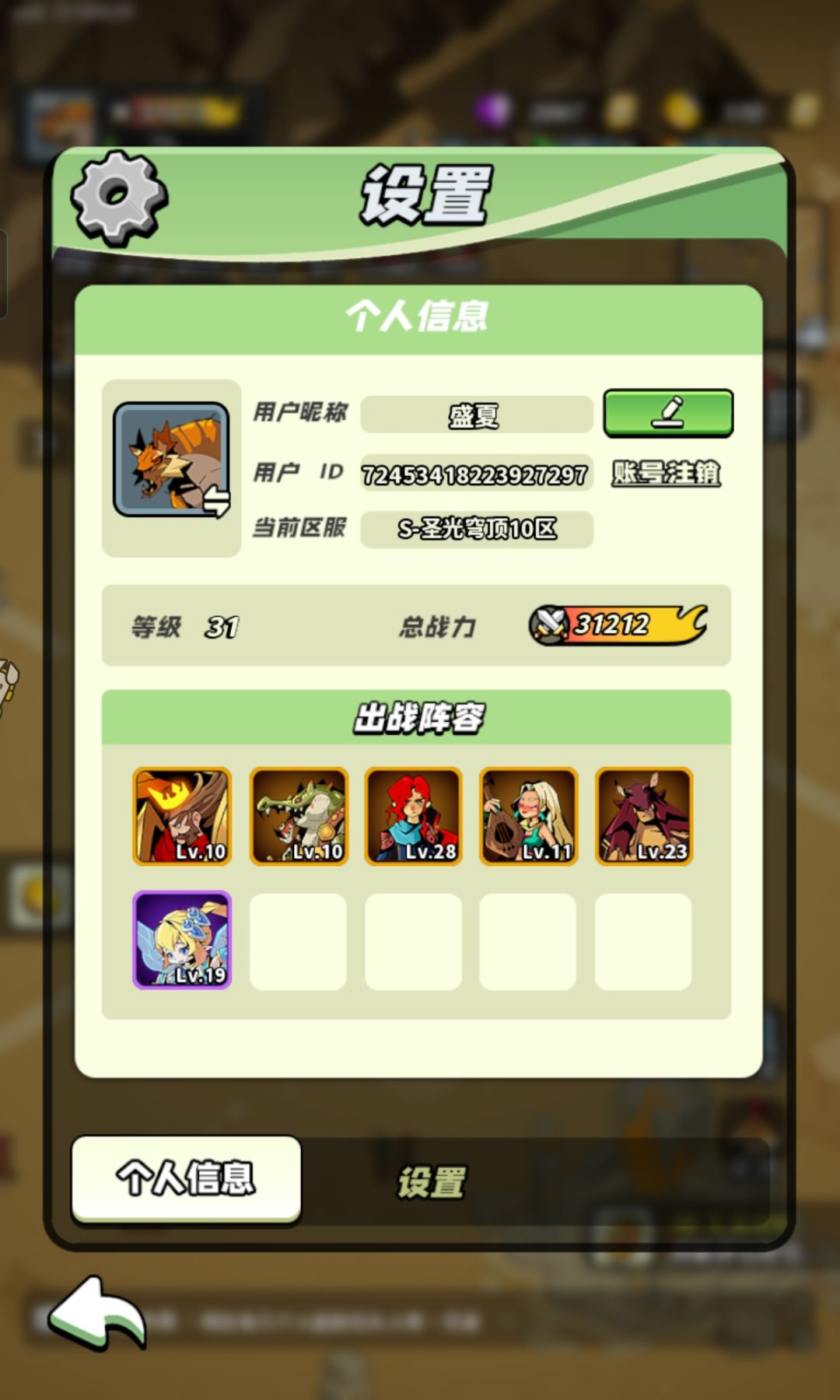 等级分享 2