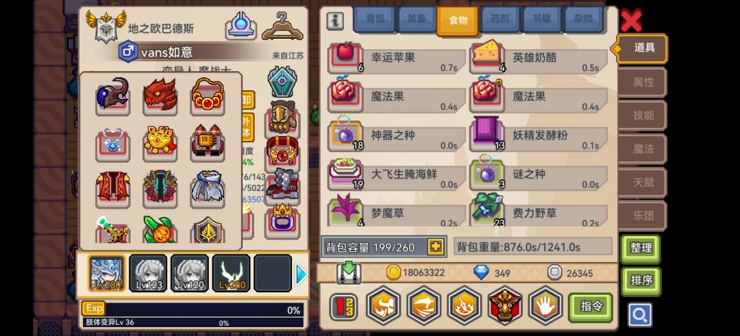 萌新求问 2