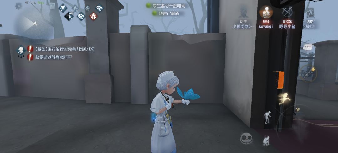 我发现了医生绝美的低价搭配 3