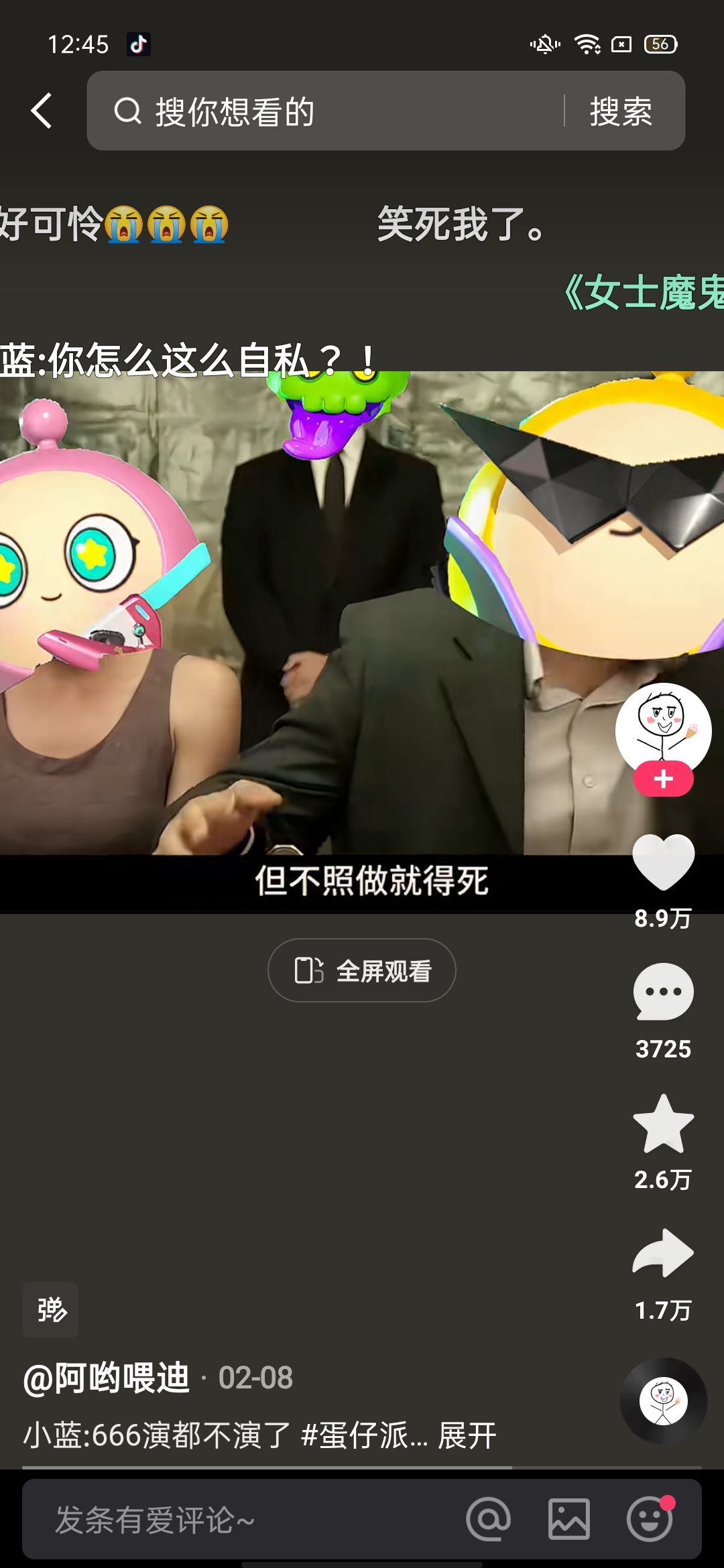 动态图片 1