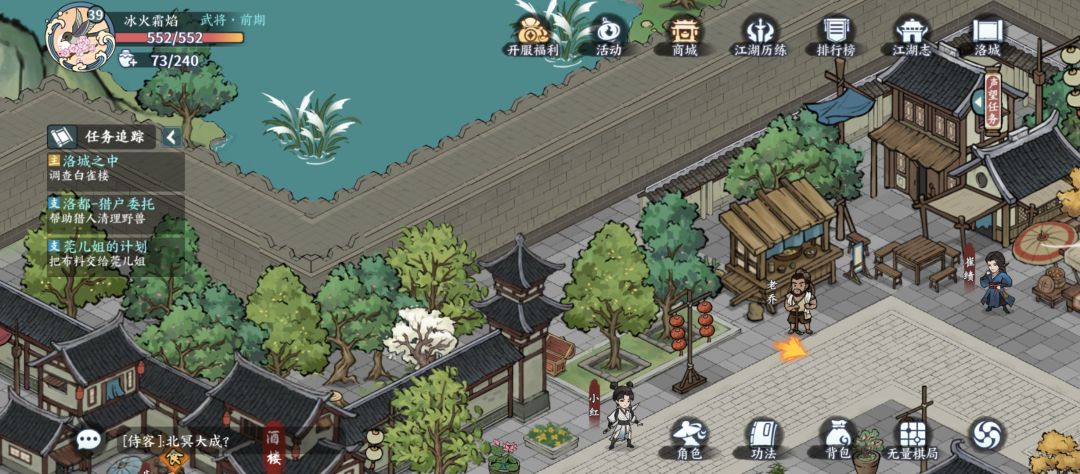 洛城地图遮罩bug 1