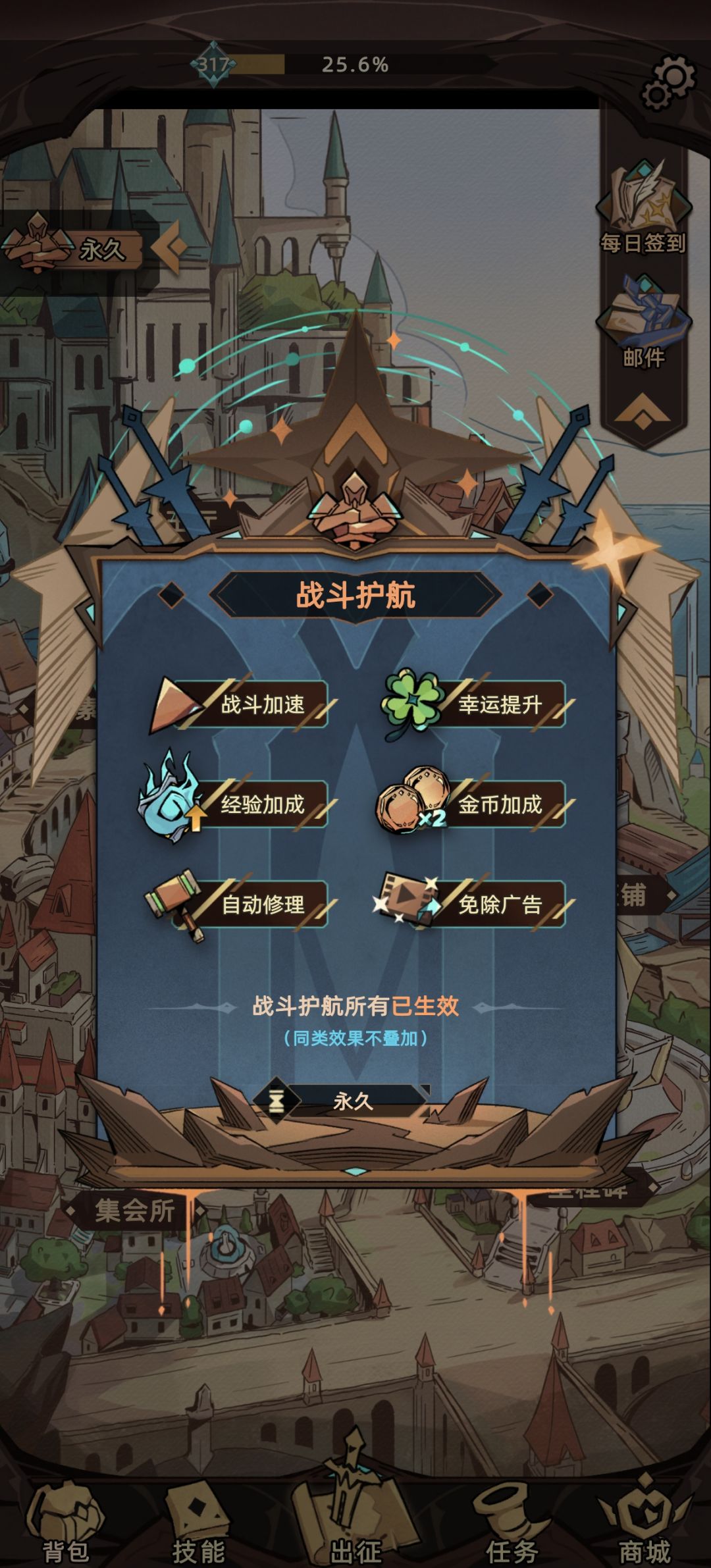 肝不动啦 2