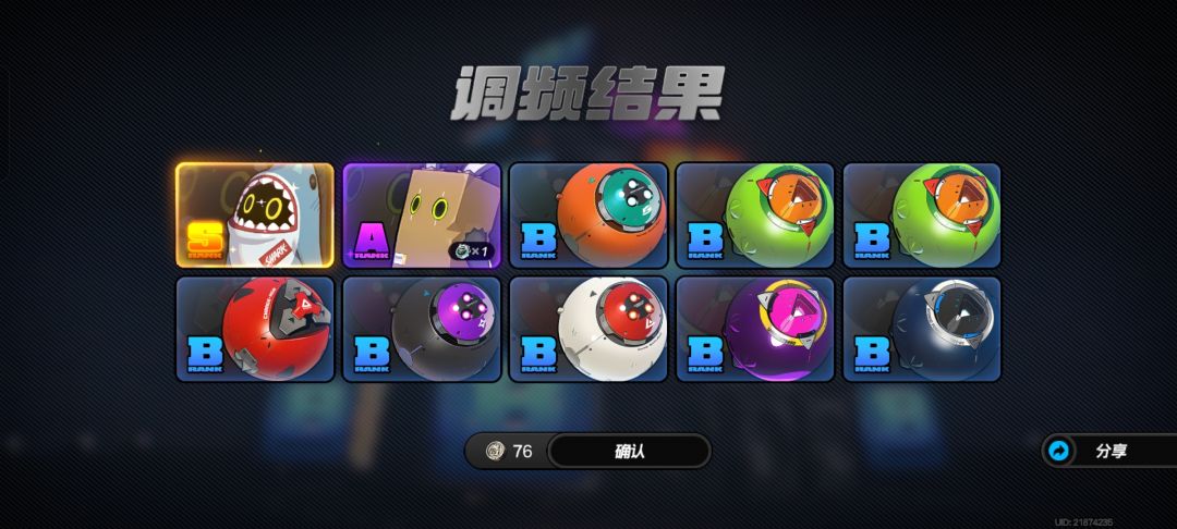 维多利亚家政 2