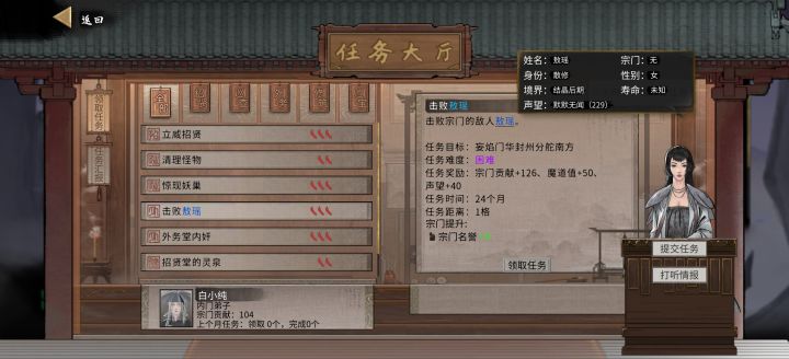这任务我接了[心动小镇_点赞]截图