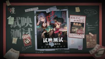 中浦速递 | 听说新导演马上要进厂了！