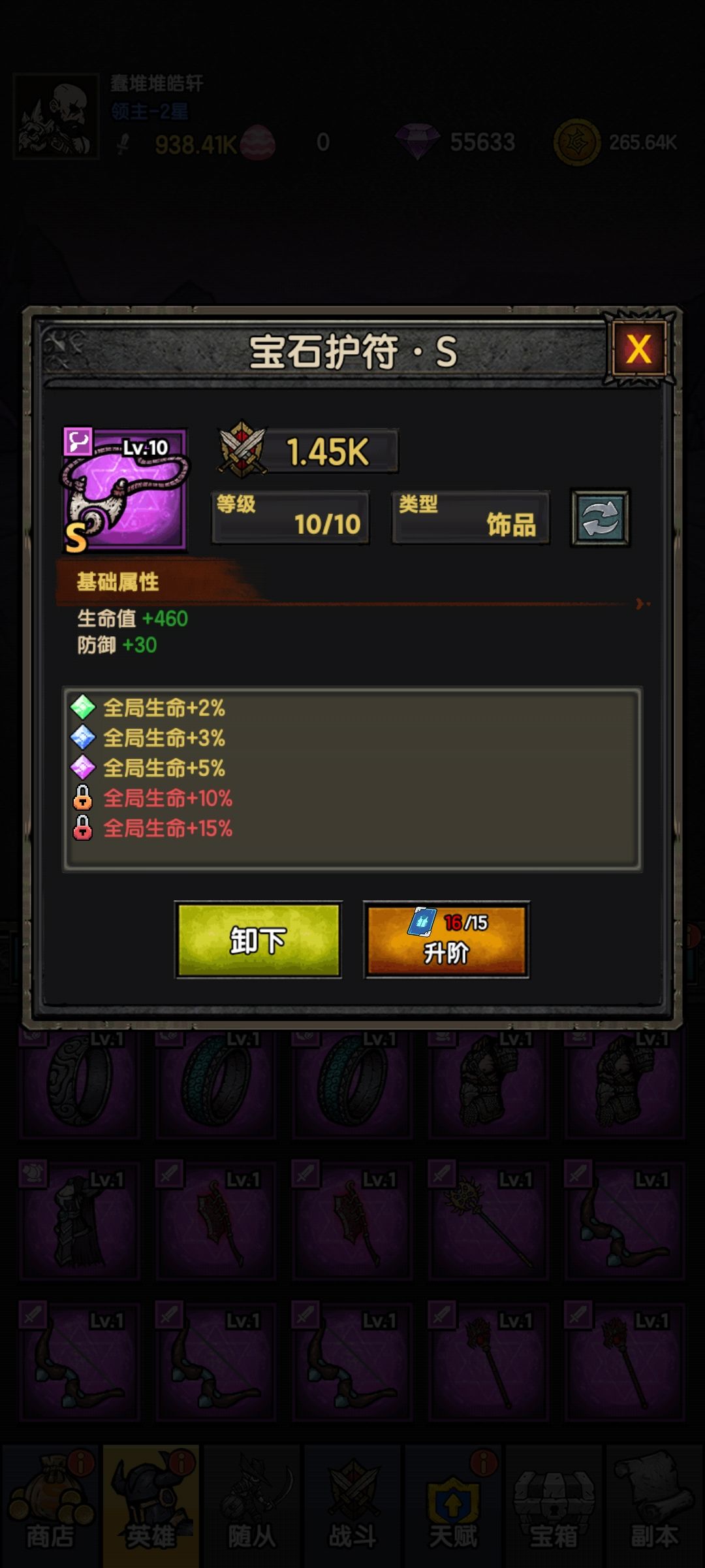 真的很好玩 1