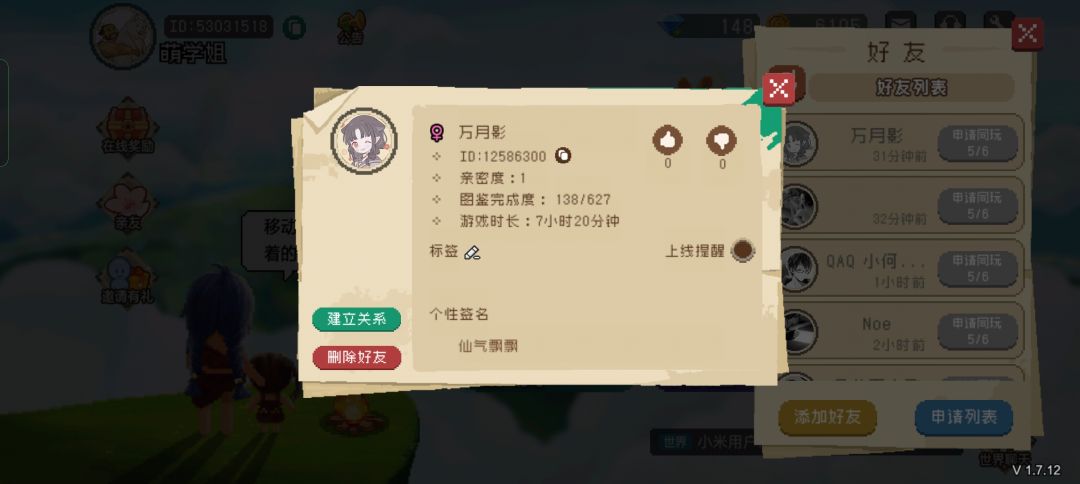 动态图片 1