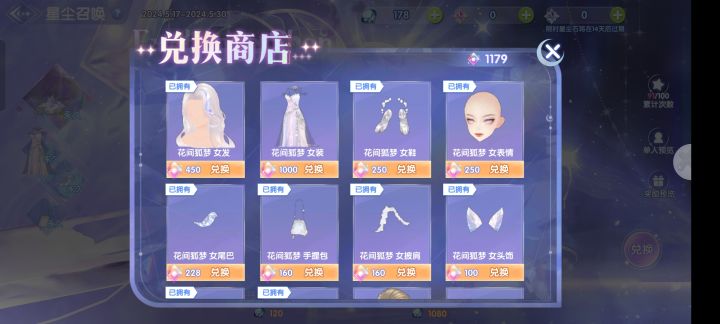 哎呀，报好意思啦～截图