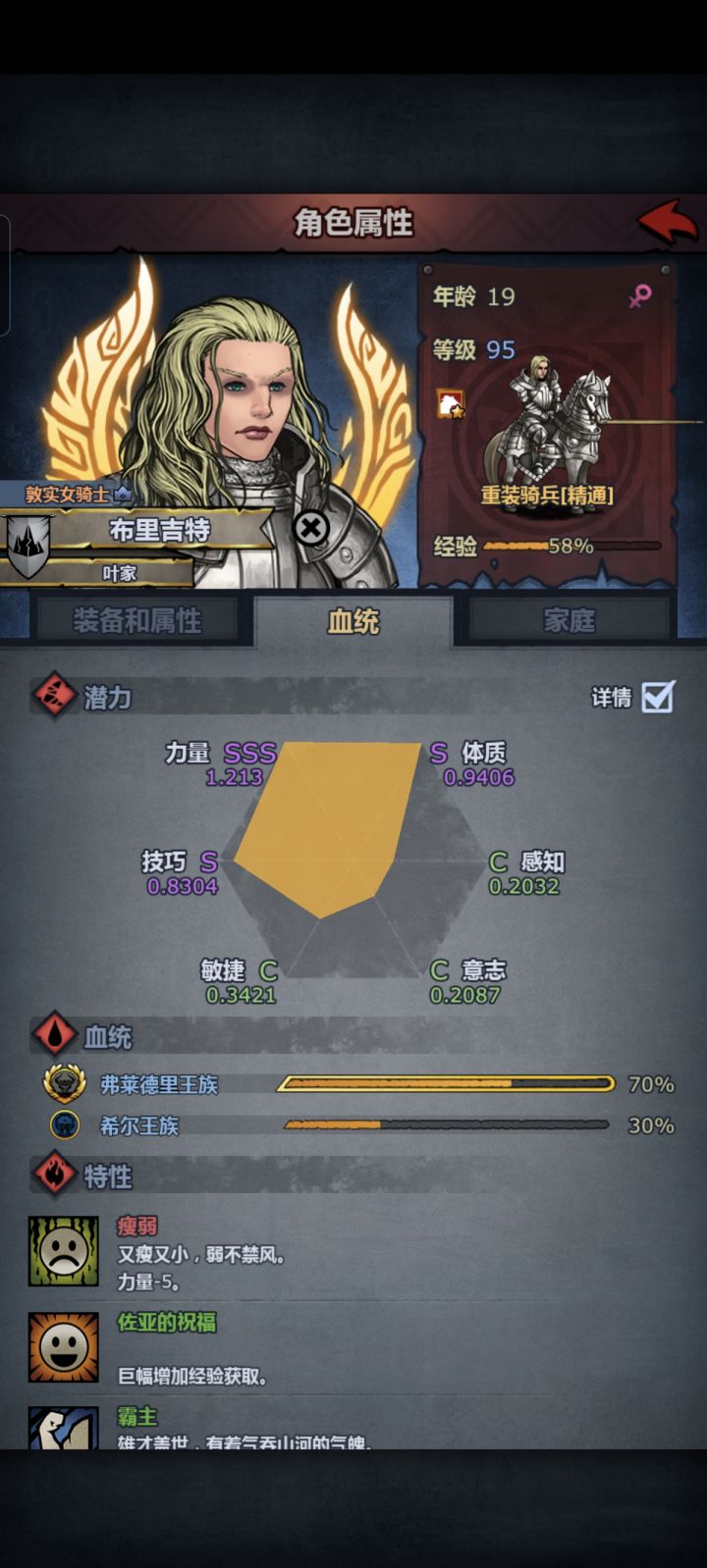 台自截图