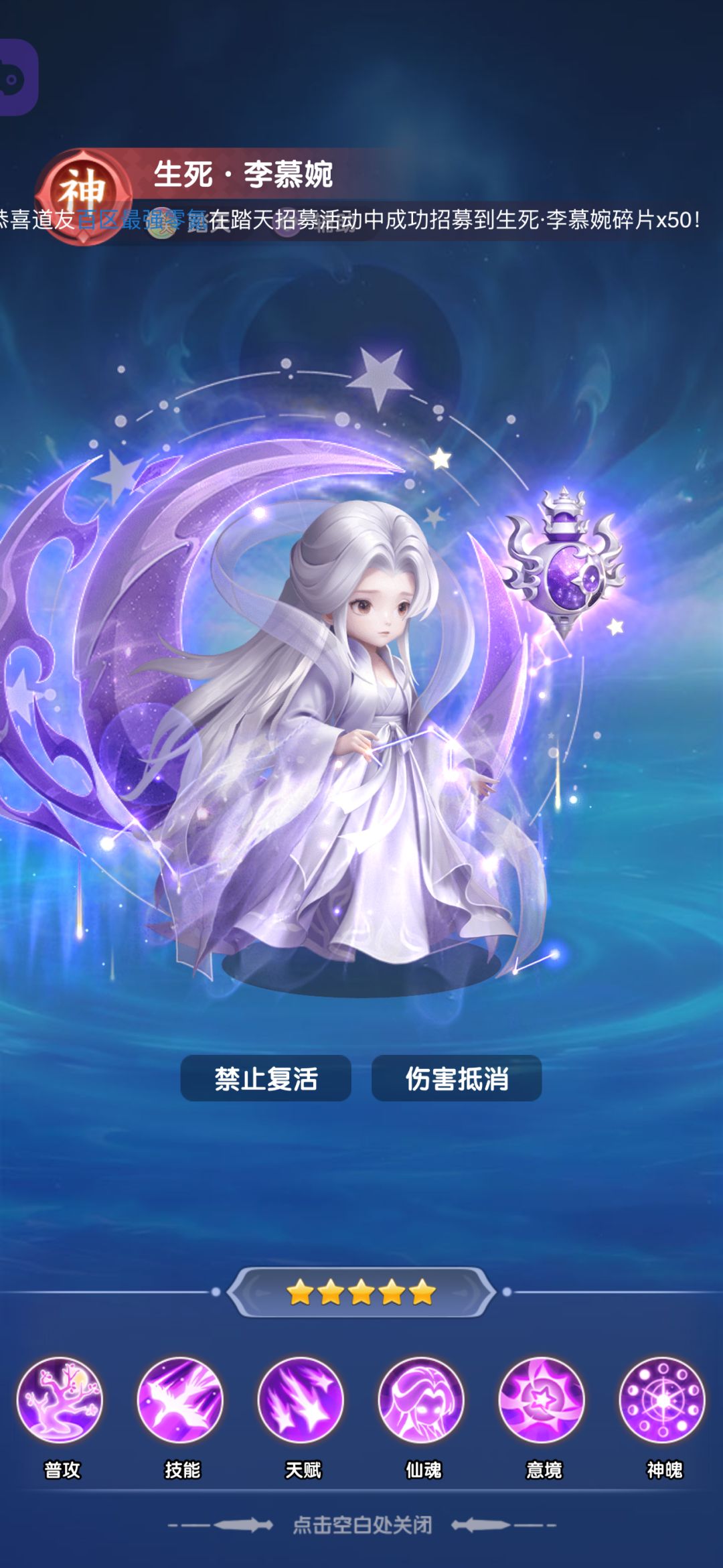 官服最强零氪榜一，欧皇附体截图