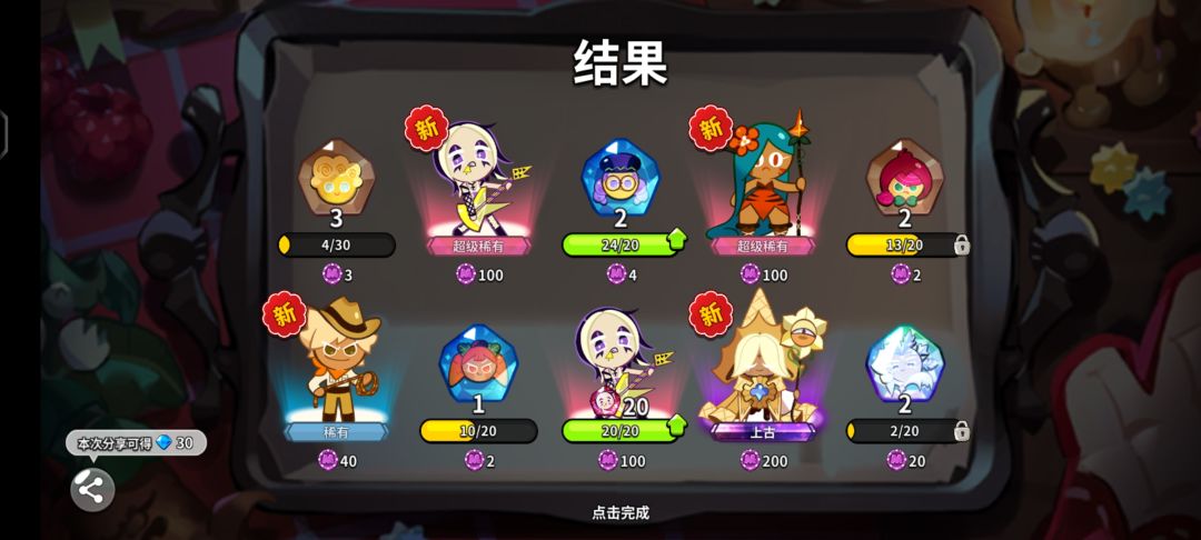 回归还是去新区求解 2