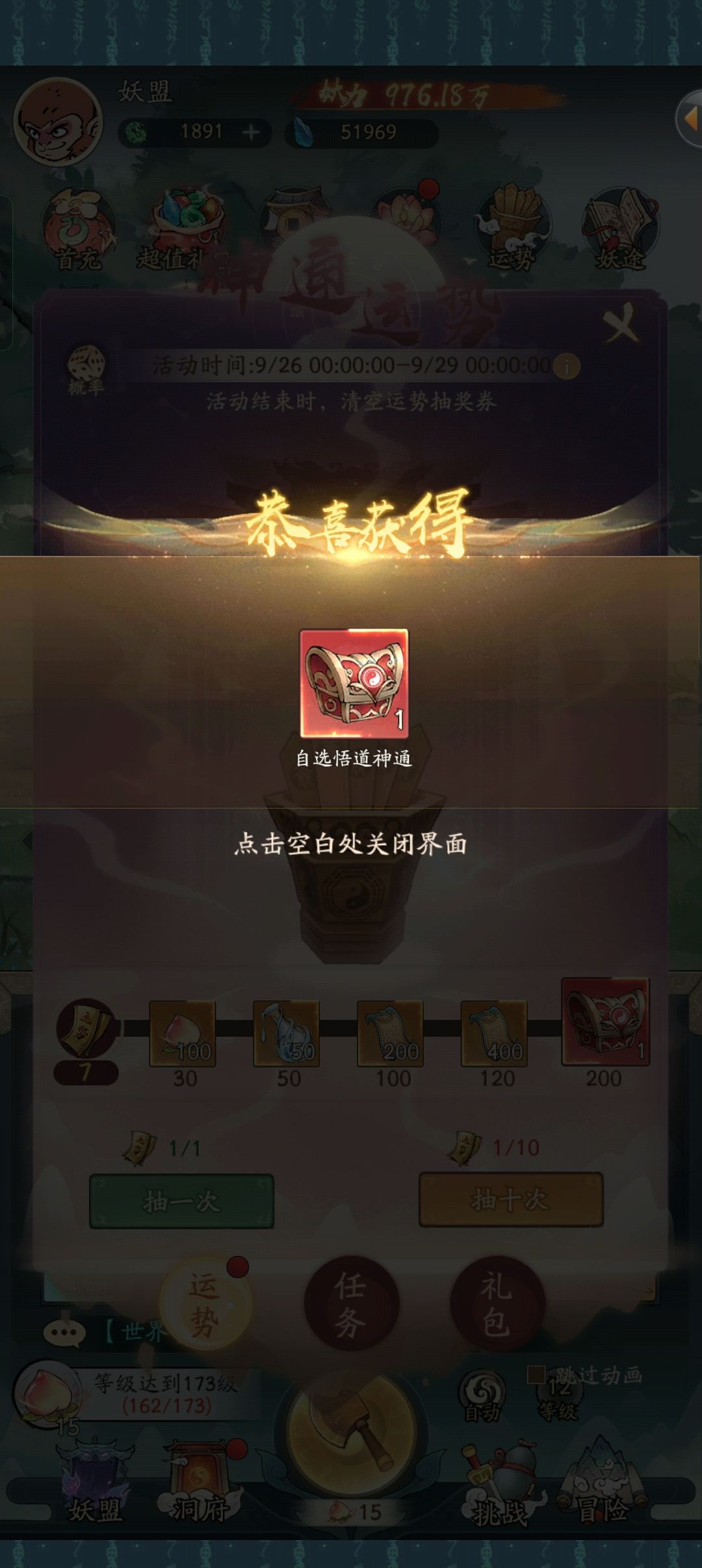 应该选那个好啊 1