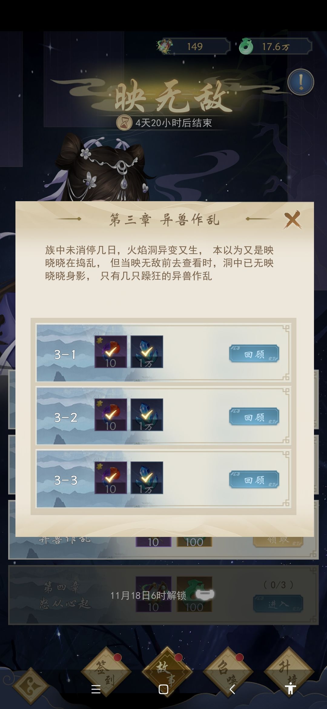 动态图片 7