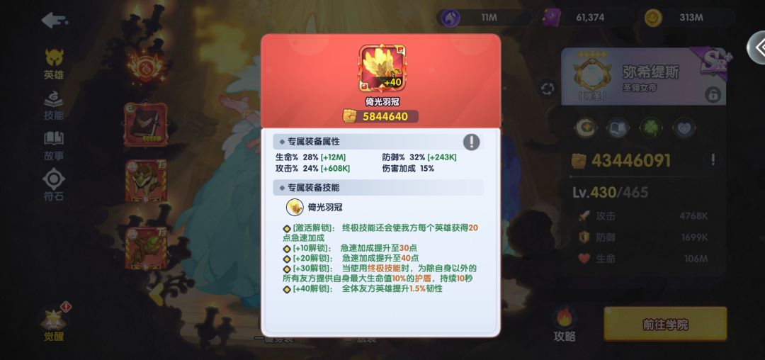 +1截图