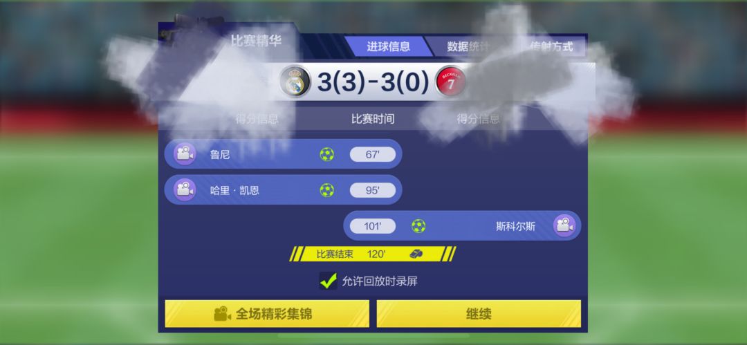 被针锋相对恶心到了 1