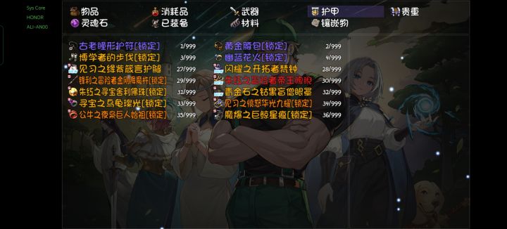 泪目截图