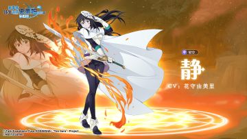 伙伴档案 | 「静」PV：我最后的愿望，能让我在你的体内长眠吗？