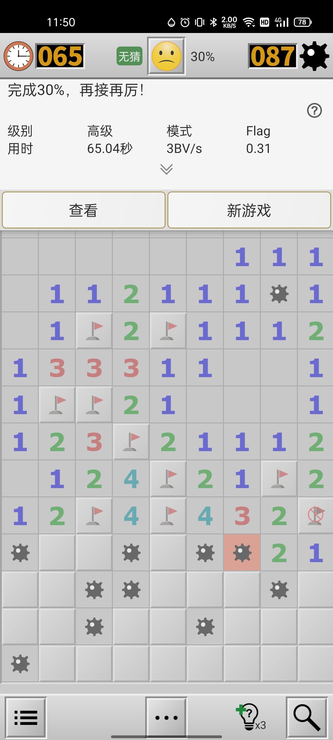 动态图片 1