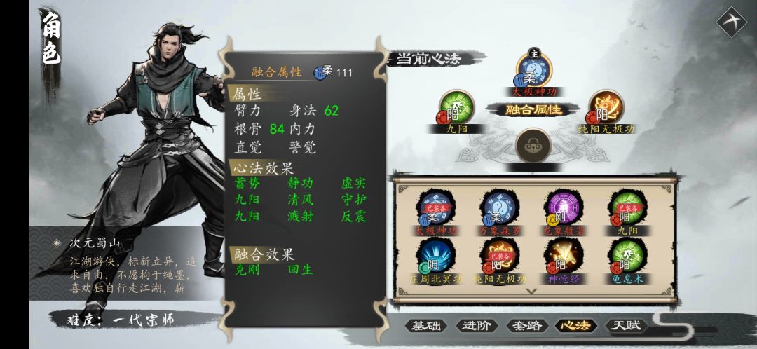 发个存档,基本上够用了 2