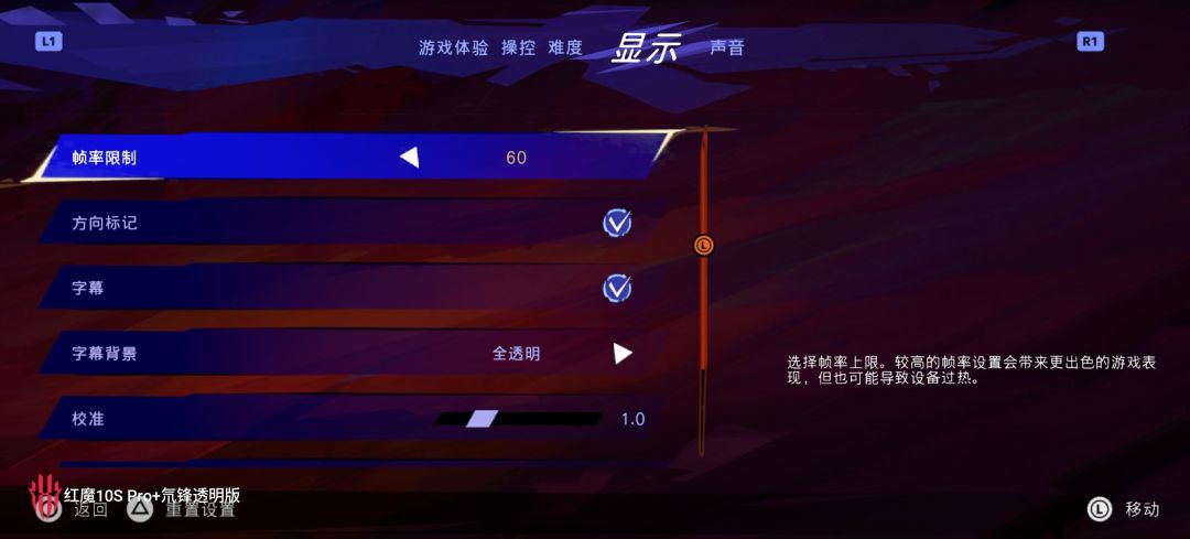 关于手柄按键显示问题 2