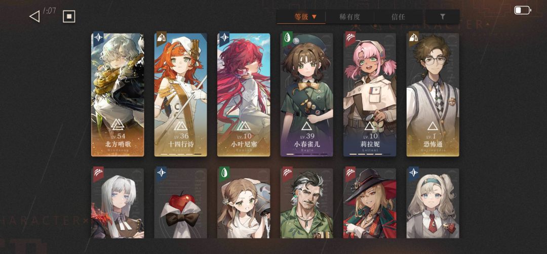 萌新求助 1