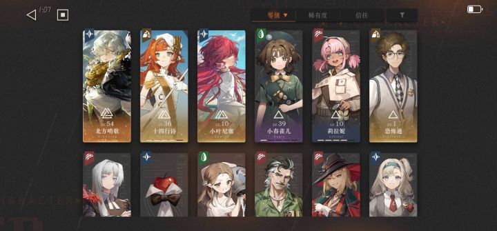 萌新求助截图