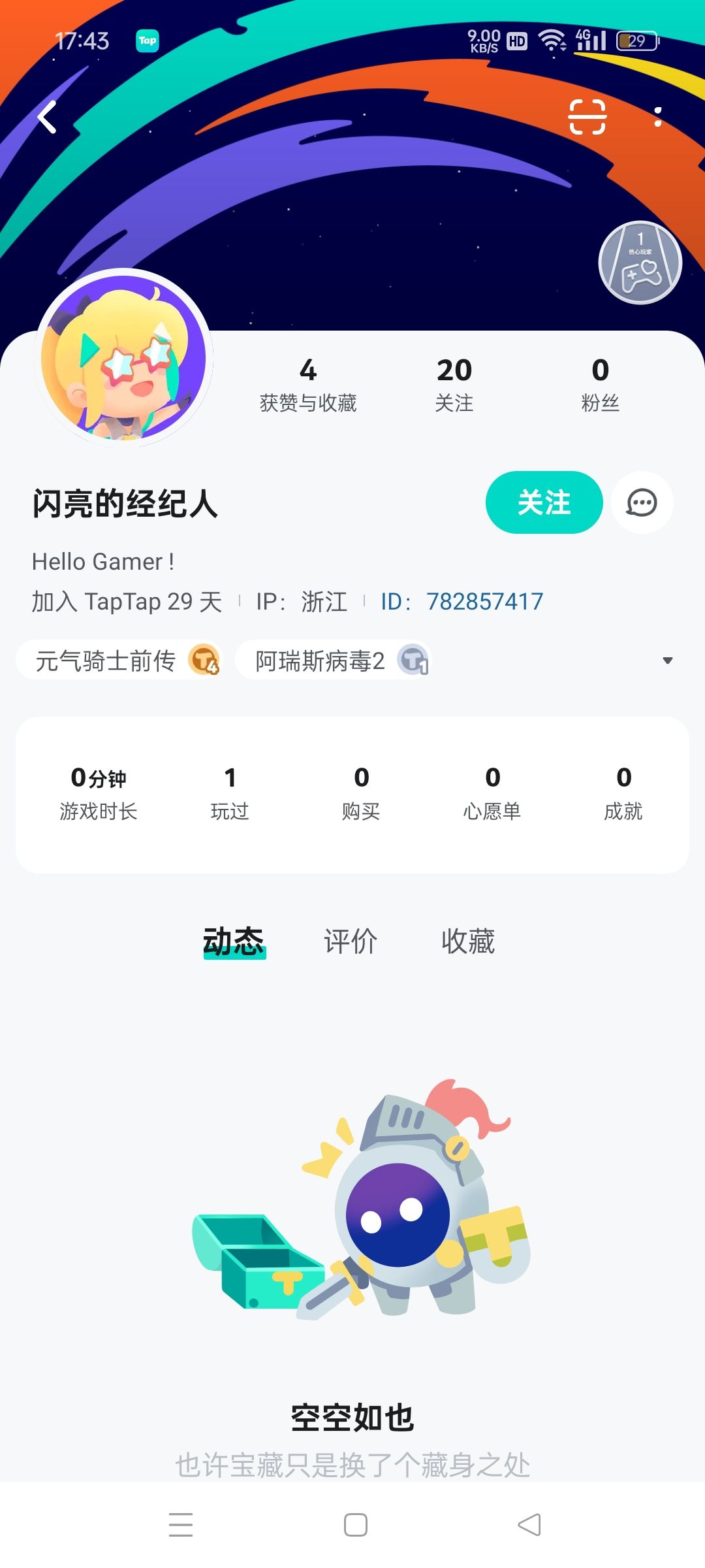 -万人血书周年庆给领先哥青瓷总裁之位 2