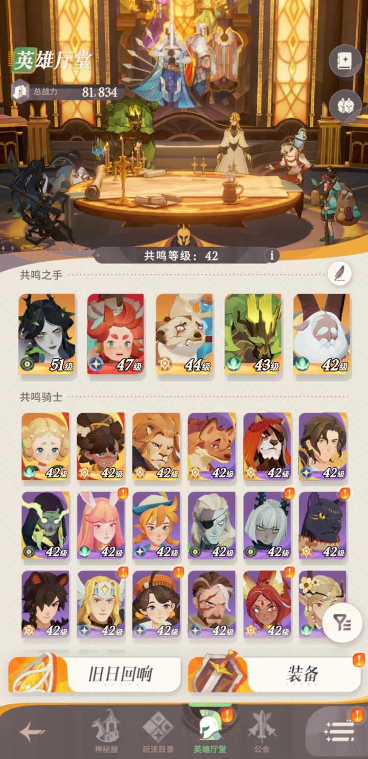 谁能救救我截图