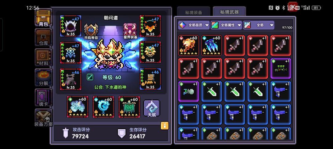 狗蛙你把头伸过来我有点事 1
