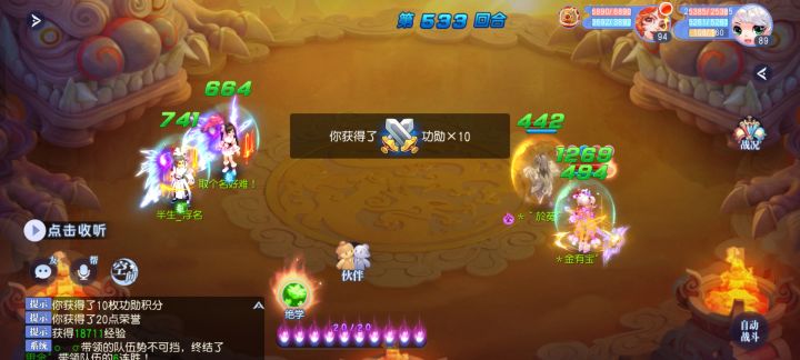 上线一看天塌了，一场打到结束[表情_豹哭][表情_豹哭]#游戏日常截图