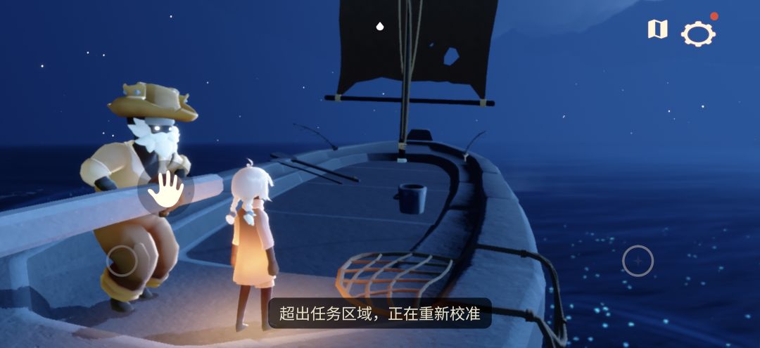 船长我好像有点晕船了 4